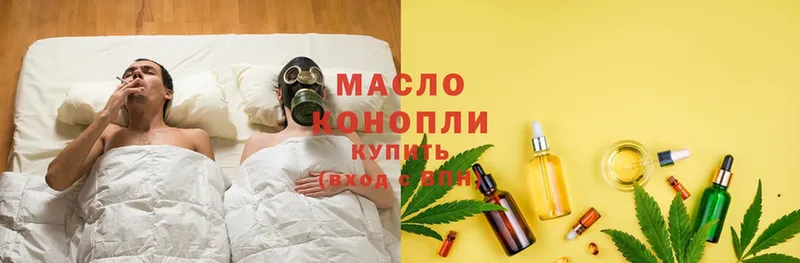 ТГК Wax  цена наркотик  Ялта 